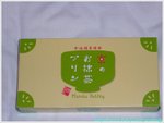 綠茶布甸 必買! 茶味濃, 超幼滑! P1190677 copy