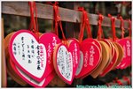 夫妻大國社繪馬 DSC_0287 copy