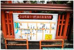 奈良町通商店街DSC_0398 copy