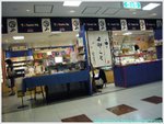 京都車站 伊勢丹內的和物小店 P1190768 copy