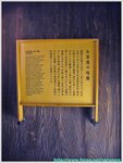 茶屋的歷史 P1190873 copy