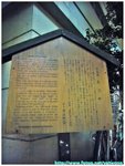 先斗町的歷史 P1190882 copy