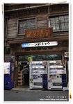 古老士多 DSC_7946