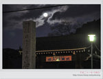 知恩院夜色DSC_8363