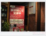 都路里 DSC_8388