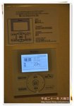 DAIKIN DSC_8610