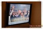 白組優勝 DSC_8646