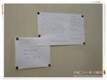 路不拾遺 P1260677