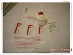 不二家蛋糕 P1260681