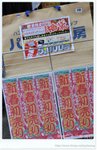福袋 DSC_9315