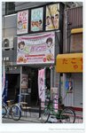 女僕餐廳, 要入會, 否則收附加費 DSC_9359