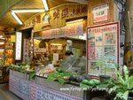 PICT2783 原住民 泰雅婆婆美食店