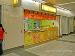 PICT2830