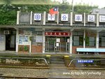 PICT2894 十分