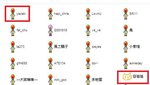 yazaki 與祖祖
