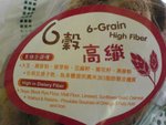 6穀高纖logo