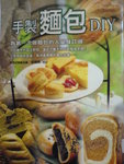 DSC02332