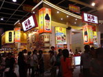 DSC02476