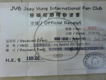 祖祖國際國際歌迷會收據