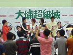 至尊無賴1