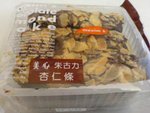 朱古力杏仁條 1
