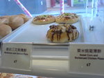 栗米燒雞薄餅