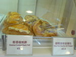 椰香蜜桃酥