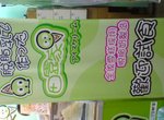 田園家banner