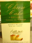 義美芝士蛋糕