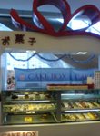 觀塘apm 1