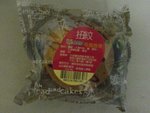 扭紋奇趣曲奇