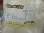 DSC01741