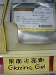 DSC01743