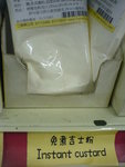 DSC01745