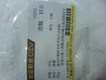 DSC01756