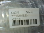 DSC01766