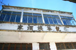 IMG_3057-57