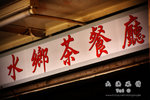 IMG_2242-42