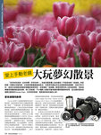 f150420a_phototecholdlens-2