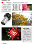 f150420a_phototecholdlens-4