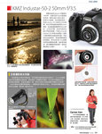 f150420a_phototecholdlens-5