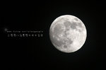 2008年8月15日