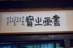 PB072491