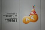 DSC02715