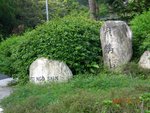 飛鵝山腳