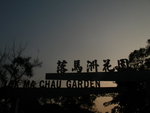 IMG_0914