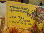 DSC00051