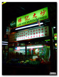 DSCF2624 林記大炒 (Jalan Alor, Kuala Lumpur)