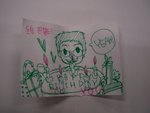 巴斯生日卡nano