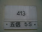 CIMG4903